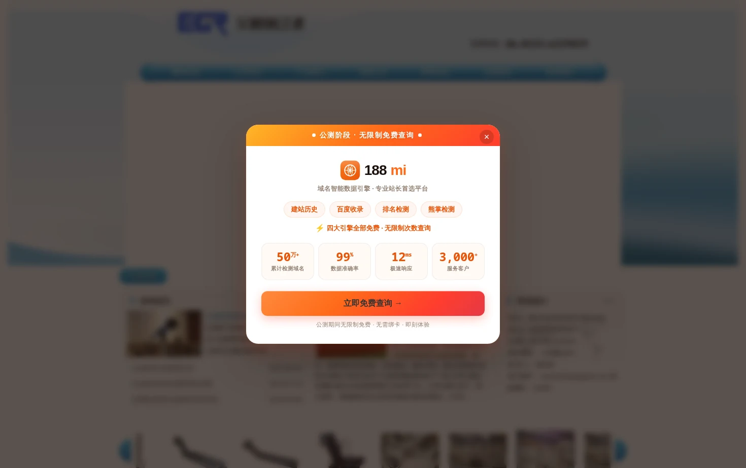 烟台艾格瑞过滤技术有限公司 页面快照